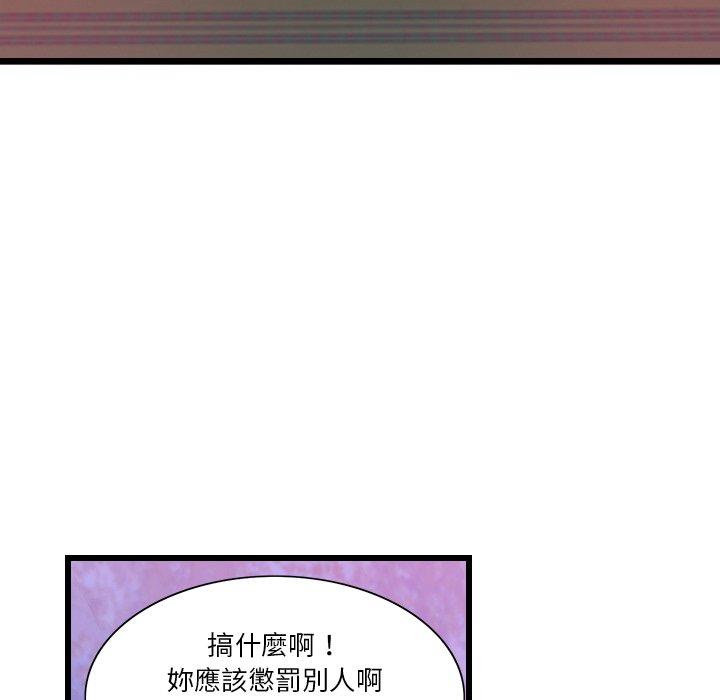 韩国漫画恶母传韩漫_恶母传-第9话在线免费阅读-韩国漫画-第39张图片