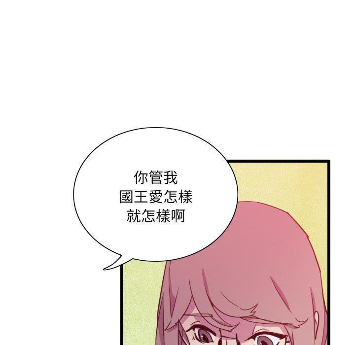 韩国漫画恶母传韩漫_恶母传-第9话在线免费阅读-韩国漫画-第41张图片