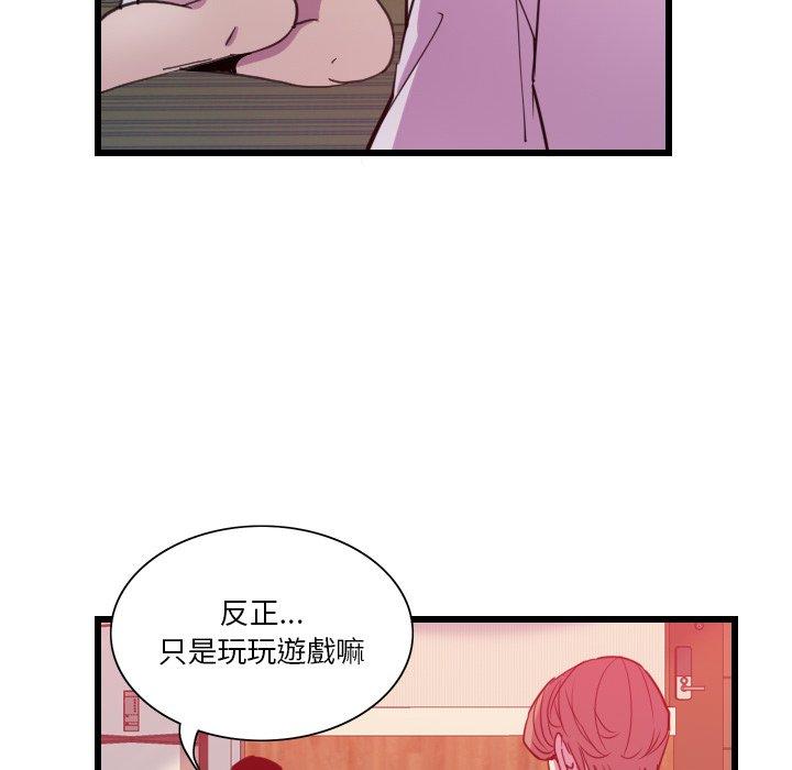 韩国漫画恶母传韩漫_恶母传-第9话在线免费阅读-韩国漫画-第49张图片