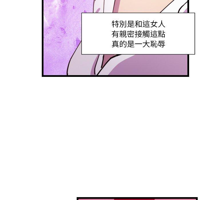 韩国漫画恶母传韩漫_恶母传-第9话在线免费阅读-韩国漫画-第57张图片