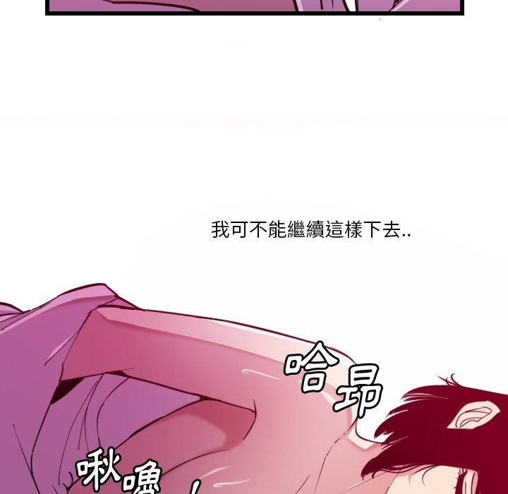 韩国漫画恶母传韩漫_恶母传-第9话在线免费阅读-韩国漫画-第63张图片