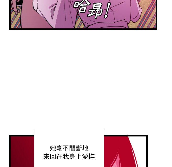 韩国漫画恶母传韩漫_恶母传-第9话在线免费阅读-韩国漫画-第69张图片