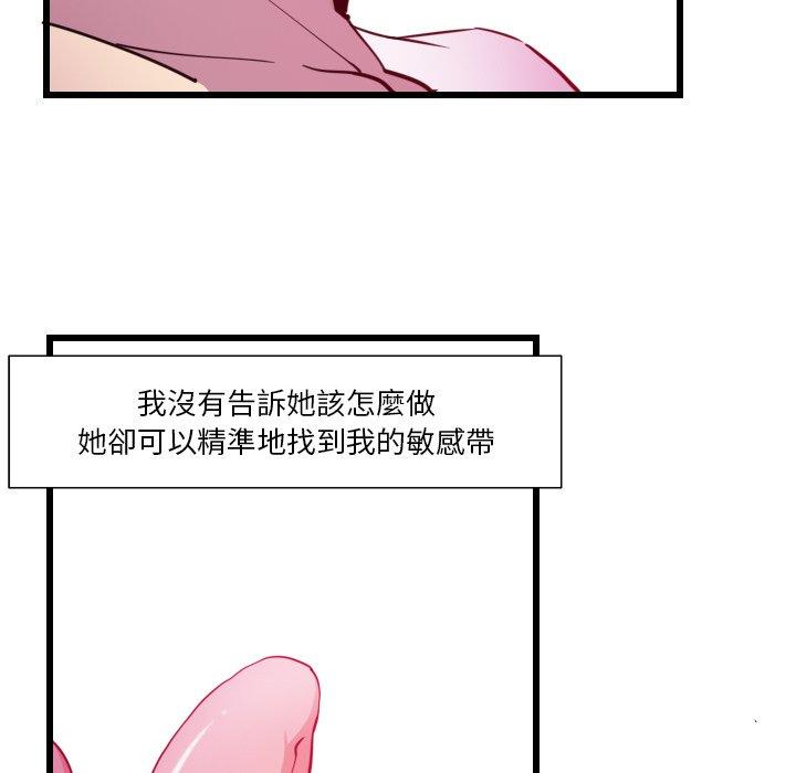 韩国漫画恶母传韩漫_恶母传-第9话在线免费阅读-韩国漫画-第71张图片