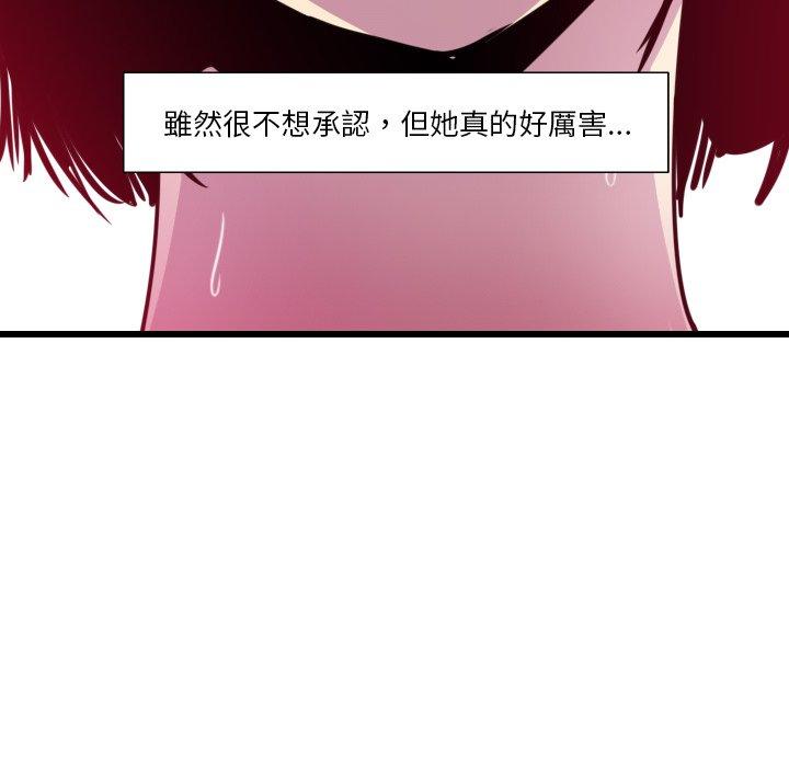 韩国漫画恶母传韩漫_恶母传-第9话在线免费阅读-韩国漫画-第81张图片