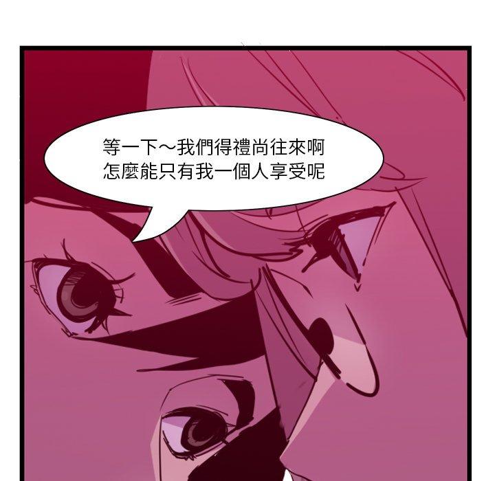 韩国漫画恶母传韩漫_恶母传-第9话在线免费阅读-韩国漫画-第92张图片