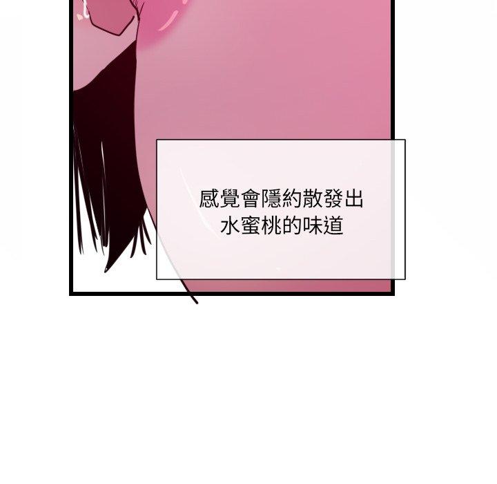 韩国漫画恶母传韩漫_恶母传-第9话在线免费阅读-韩国漫画-第102张图片