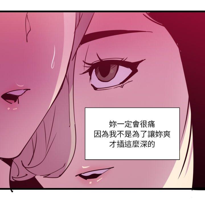 韩国漫画恶母传韩漫_恶母传-第9话在线免费阅读-韩国漫画-第115张图片