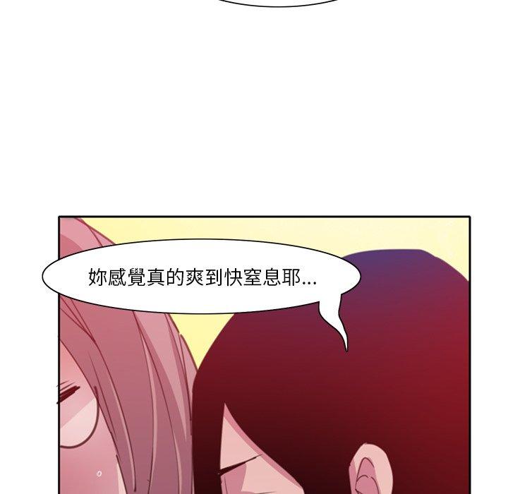 韩国漫画恶母传韩漫_恶母传-第10话在线免费阅读-韩国漫画-第8张图片