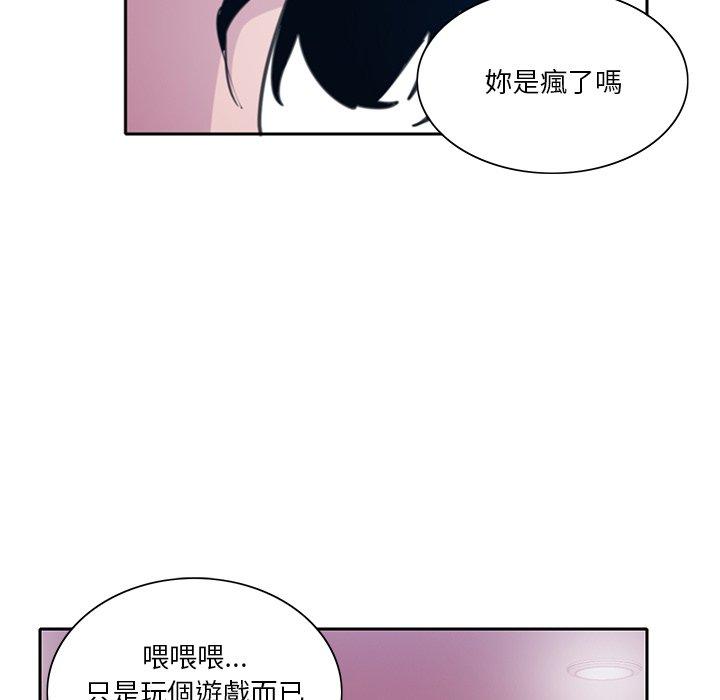 韩国漫画恶母传韩漫_恶母传-第10话在线免费阅读-韩国漫画-第22张图片