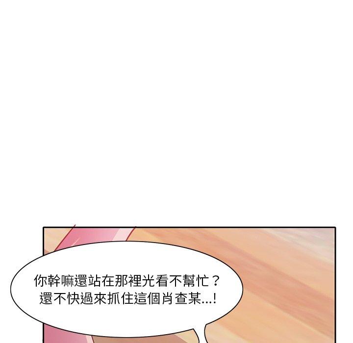 韩国漫画恶母传韩漫_恶母传-第10话在线免费阅读-韩国漫画-第24张图片