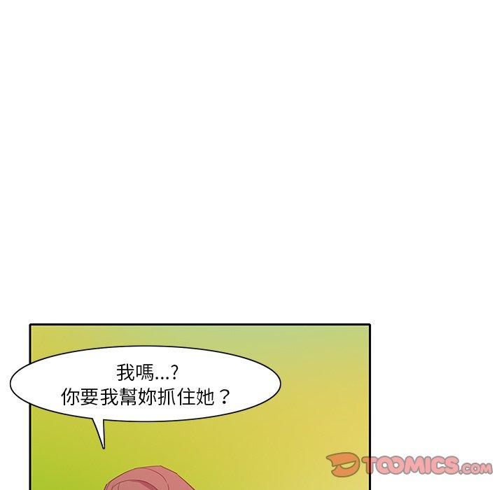 韩国漫画恶母传韩漫_恶母传-第10话在线免费阅读-韩国漫画-第26张图片