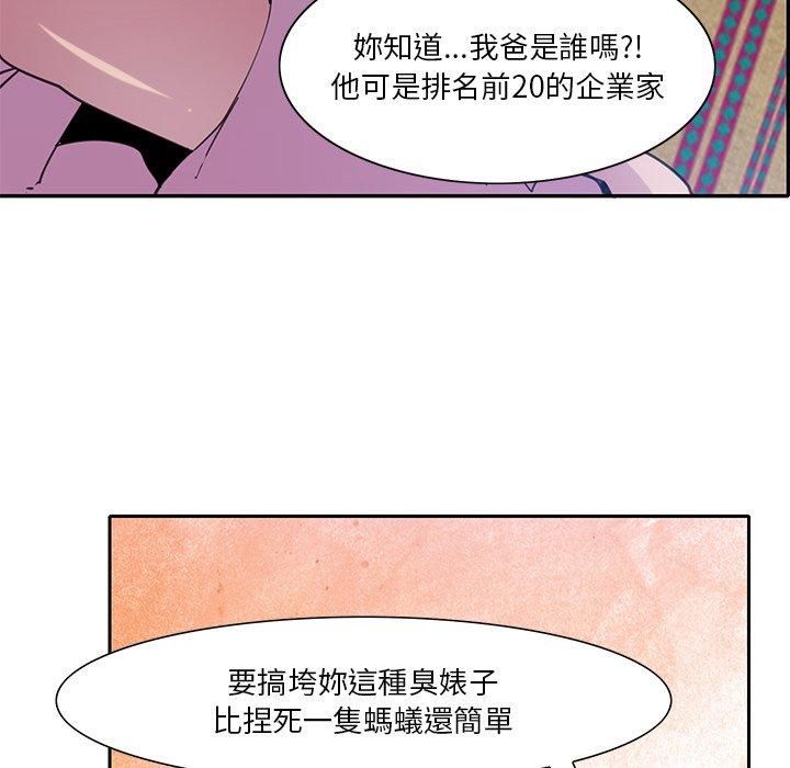 韩国漫画恶母传韩漫_恶母传-第10话在线免费阅读-韩国漫画-第34张图片