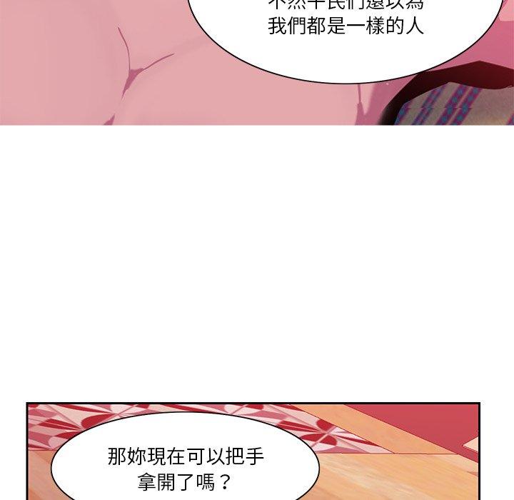 韩国漫画恶母传韩漫_恶母传-第10话在线免费阅读-韩国漫画-第42张图片