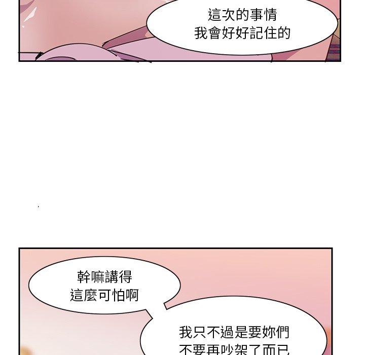 韩国漫画恶母传韩漫_恶母传-第10话在线免费阅读-韩国漫画-第45张图片