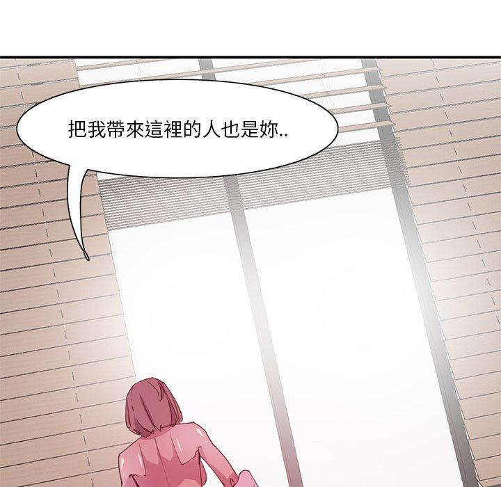 韩国漫画恶母传韩漫_恶母传-第10话在线免费阅读-韩国漫画-第52张图片