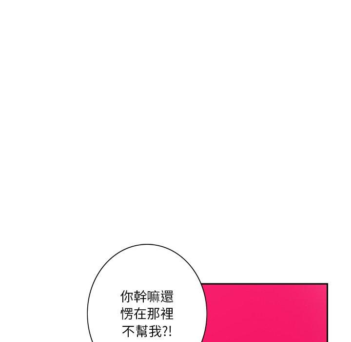 韩国漫画恶母传韩漫_恶母传-第10话在线免费阅读-韩国漫画-第65张图片