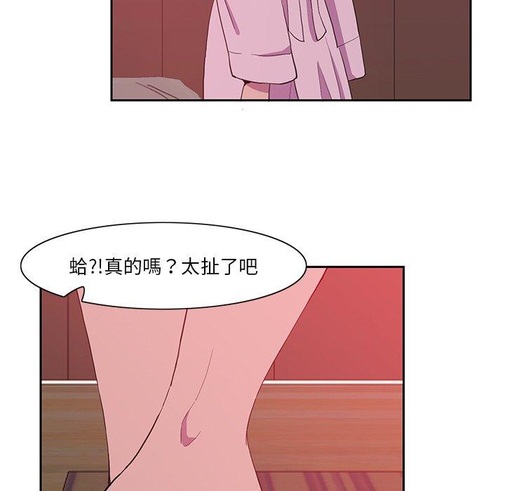 韩国漫画恶母传韩漫_恶母传-第10话在线免费阅读-韩国漫画-第75张图片