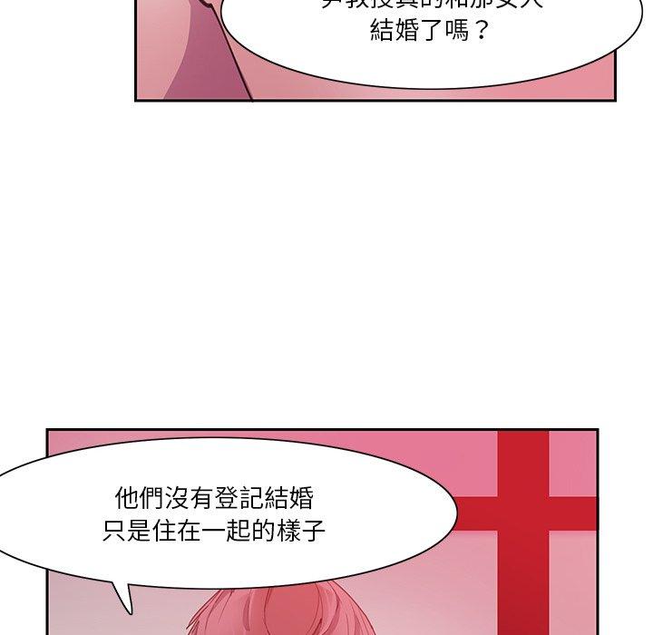 韩国漫画恶母传韩漫_恶母传-第10话在线免费阅读-韩国漫画-第95张图片