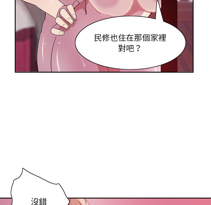 韩国漫画恶母传韩漫_恶母传-第10话在线免费阅读-韩国漫画-第97张图片