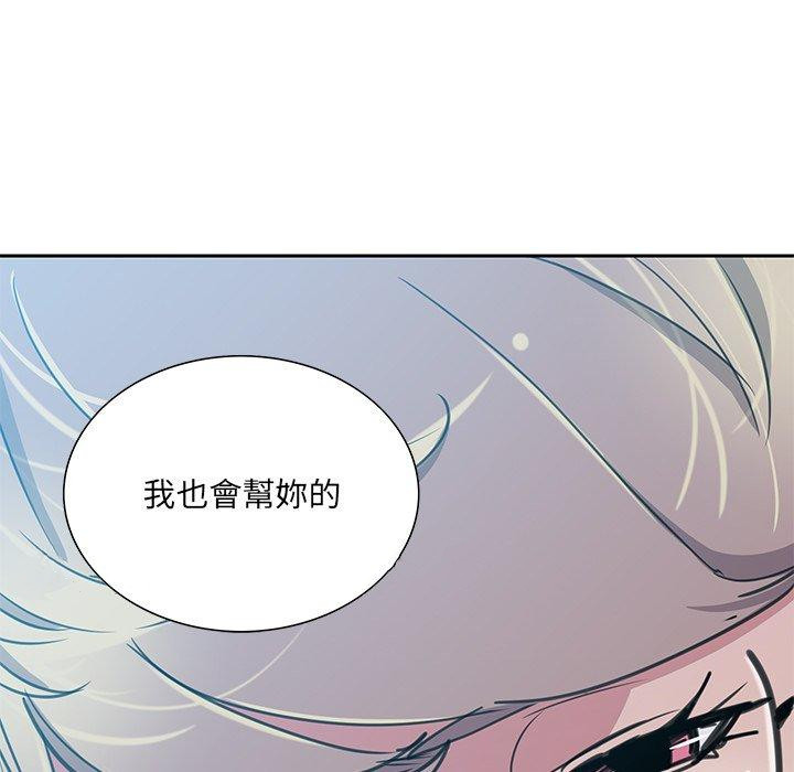 韩国漫画恶母传韩漫_恶母传-第10话在线免费阅读-韩国漫画-第118张图片