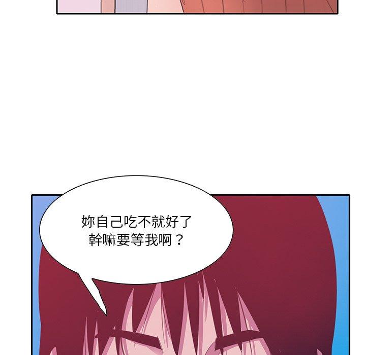 韩国漫画恶母传韩漫_恶母传-第11话在线免费阅读-韩国漫画-第26张图片