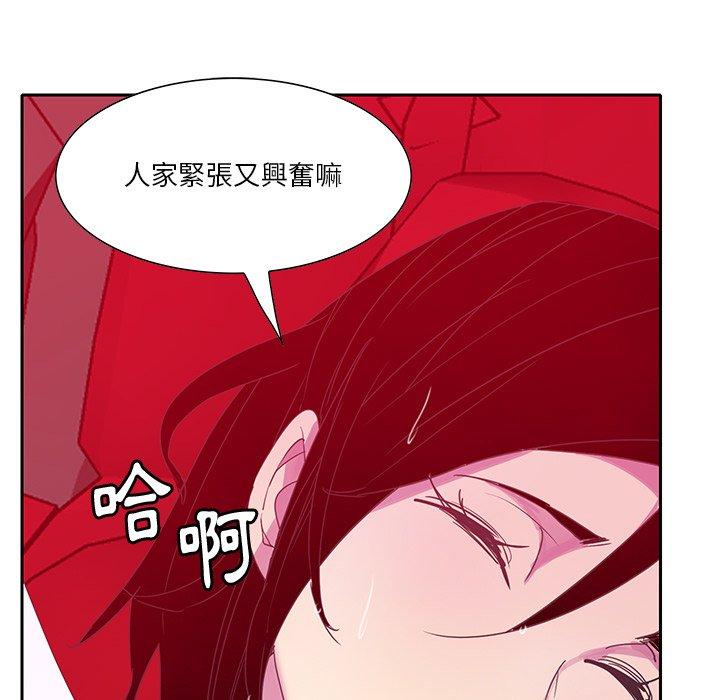 韩国漫画恶母传韩漫_恶母传-第11话在线免费阅读-韩国漫画-第45张图片