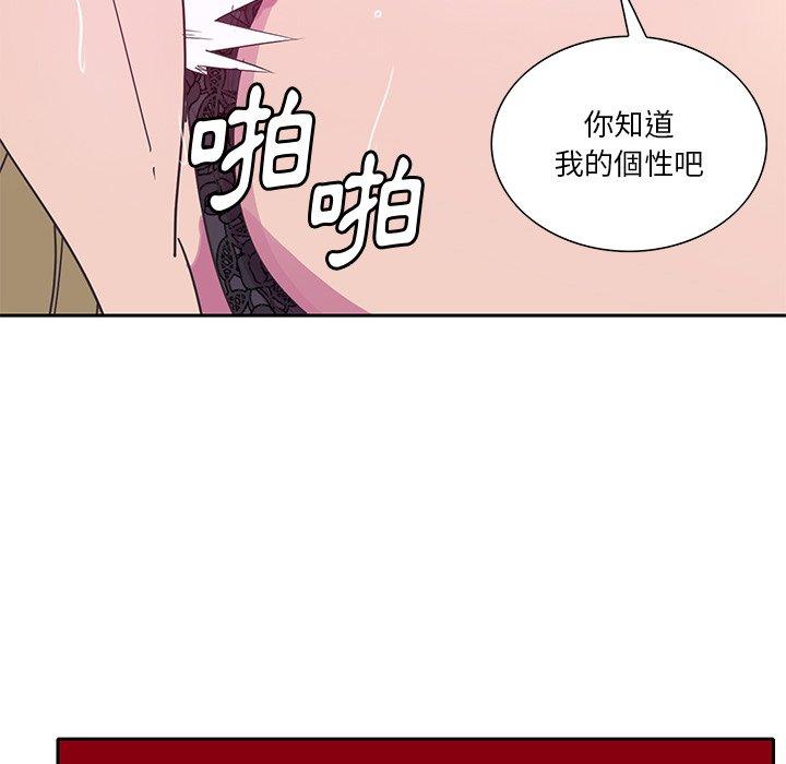 韩国漫画恶母传韩漫_恶母传-第11话在线免费阅读-韩国漫画-第48张图片