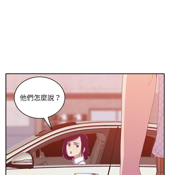 韩国漫画恶母传韩漫_恶母传-第11话在线免费阅读-韩国漫画-第76张图片