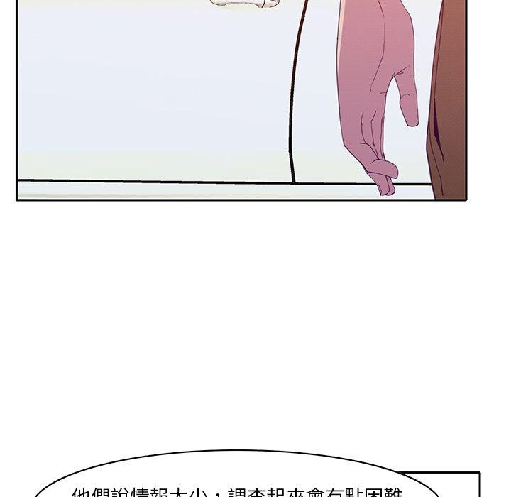 韩国漫画恶母传韩漫_恶母传-第11话在线免费阅读-韩国漫画-第77张图片