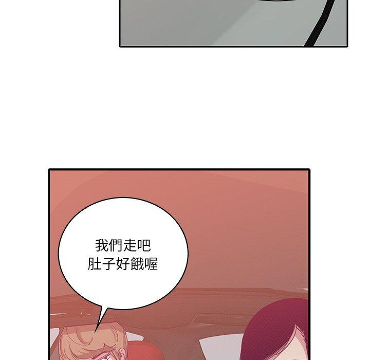 韩国漫画恶母传韩漫_恶母传-第11话在线免费阅读-韩国漫画-第79张图片