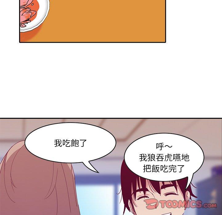 韩国漫画恶母传韩漫_恶母传-第11话在线免费阅读-韩国漫画-第87张图片