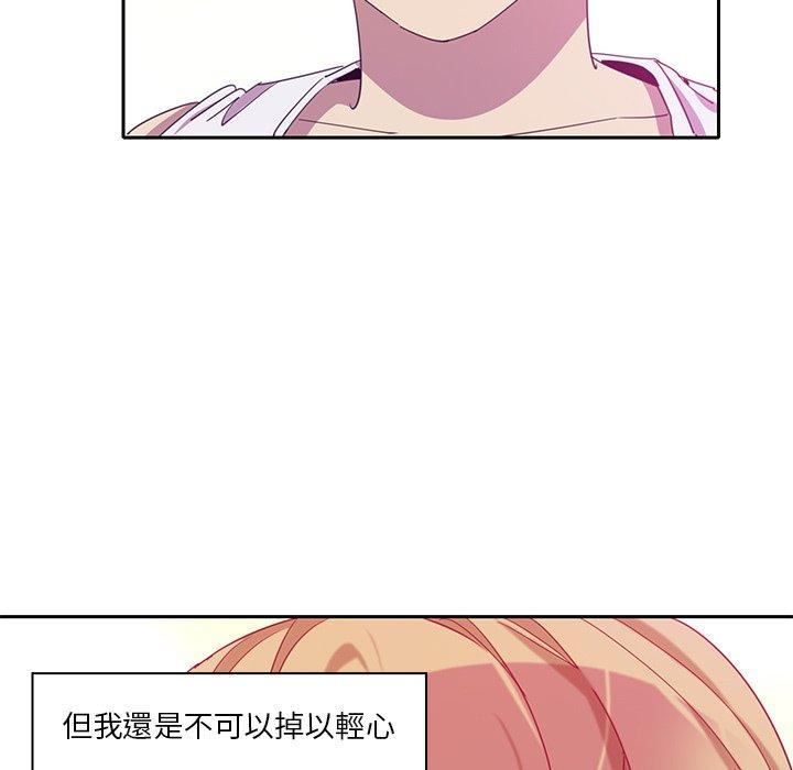 韩国漫画恶母传韩漫_恶母传-第11话在线免费阅读-韩国漫画-第91张图片