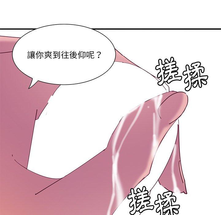 韩国漫画恶母传韩漫_恶母传-第12话在线免费阅读-韩国漫画-第31张图片