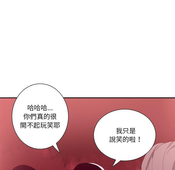 韩国漫画恶母传韩漫_恶母传-第12话在线免费阅读-韩国漫画-第67张图片