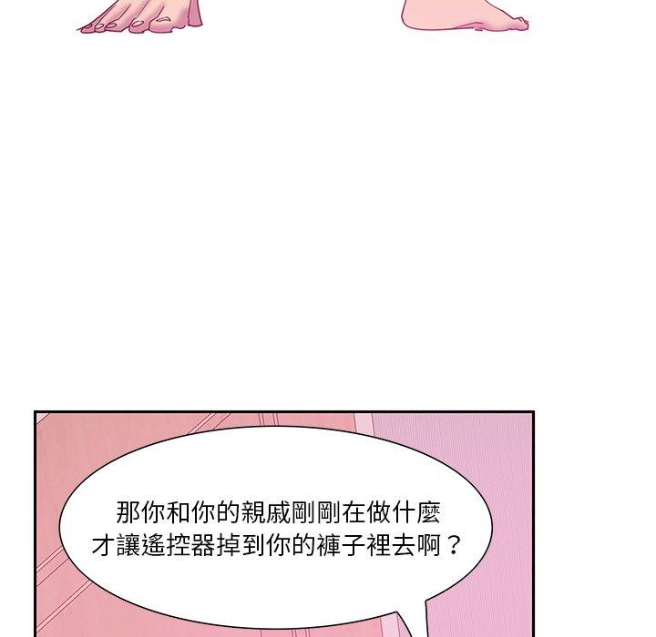 韩国漫画恶母传韩漫_恶母传-第12话在线免费阅读-韩国漫画-第91张图片