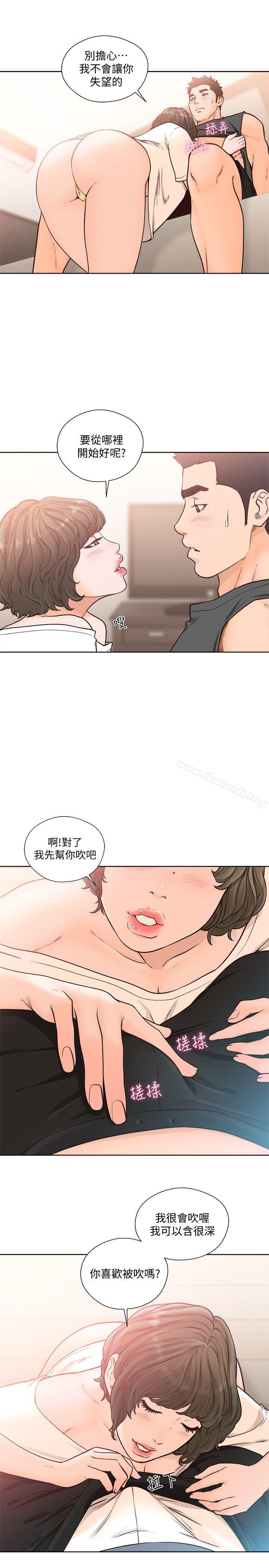 韩国漫画韩漫_解禁:初始的快感-第92话-令人沉溺的新滋味在线免费阅读-韩国漫画-第14张图片