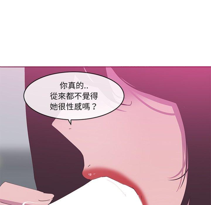 韩国漫画恶母传韩漫_恶母传-第13话在线免费阅读-韩国漫画-第13张图片