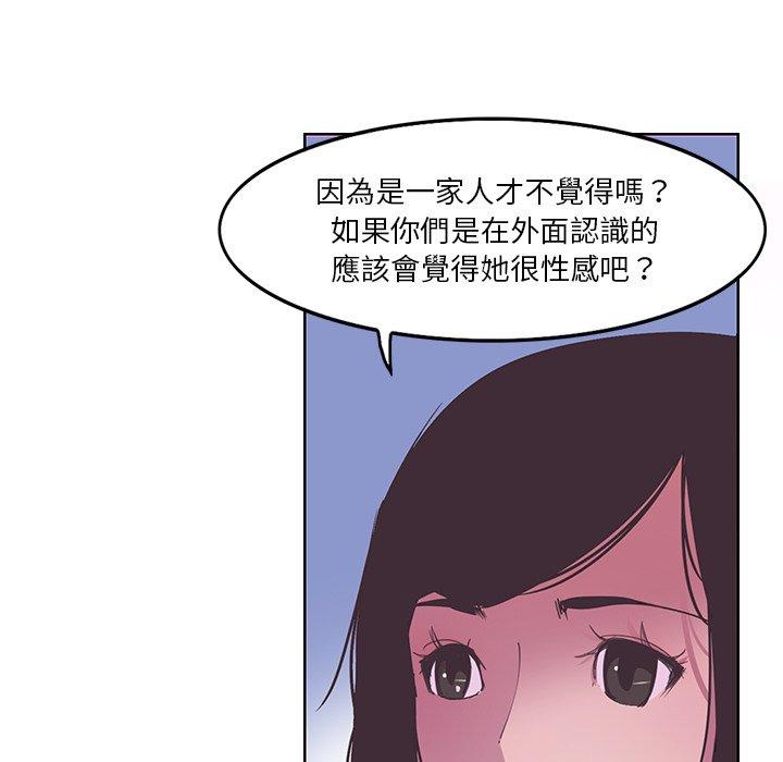 韩国漫画恶母传韩漫_恶母传-第13话在线免费阅读-韩国漫画-第17张图片