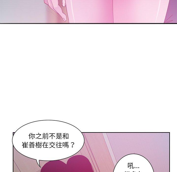 韩国漫画恶母传韩漫_恶母传-第13话在线免费阅读-韩国漫画-第33张图片