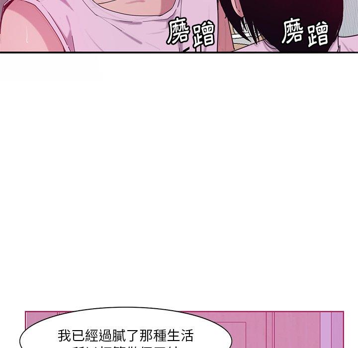 韩国漫画恶母传韩漫_恶母传-第13话在线免费阅读-韩国漫画-第40张图片