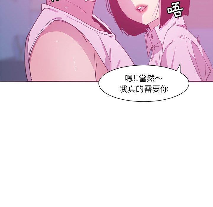 韩国漫画恶母传韩漫_恶母传-第13话在线免费阅读-韩国漫画-第52张图片