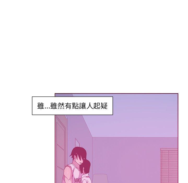 韩国漫画恶母传韩漫_恶母传-第13话在线免费阅读-韩国漫画-第55张图片