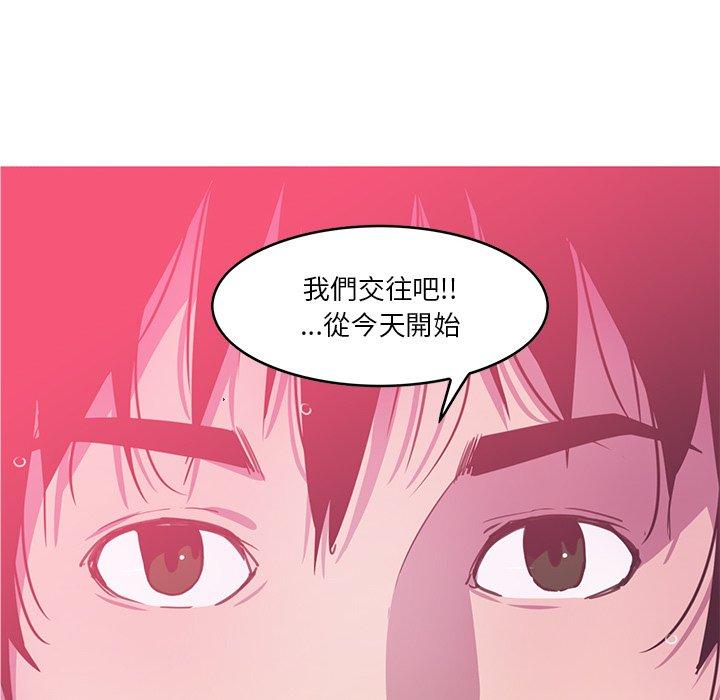 韩国漫画恶母传韩漫_恶母传-第13话在线免费阅读-韩国漫画-第63张图片