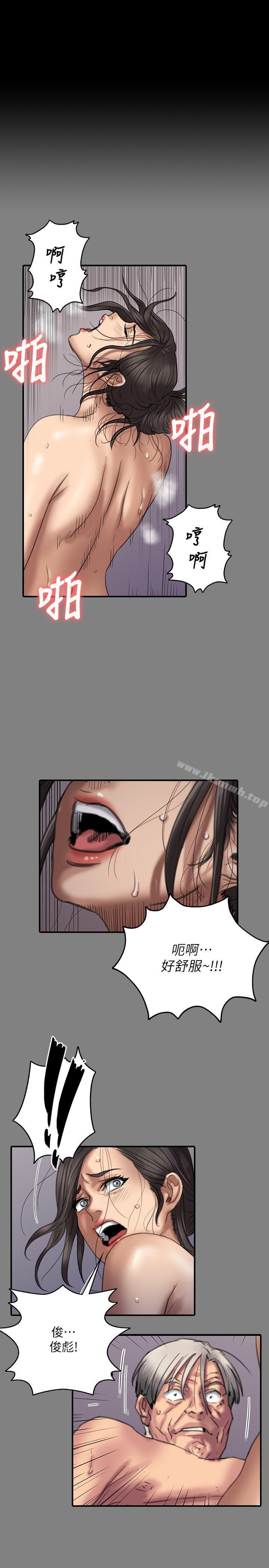 韩国漫画韩漫_傀儡-第74话-今晚住我家吧在线免费阅读-韩国漫画-第27张图片