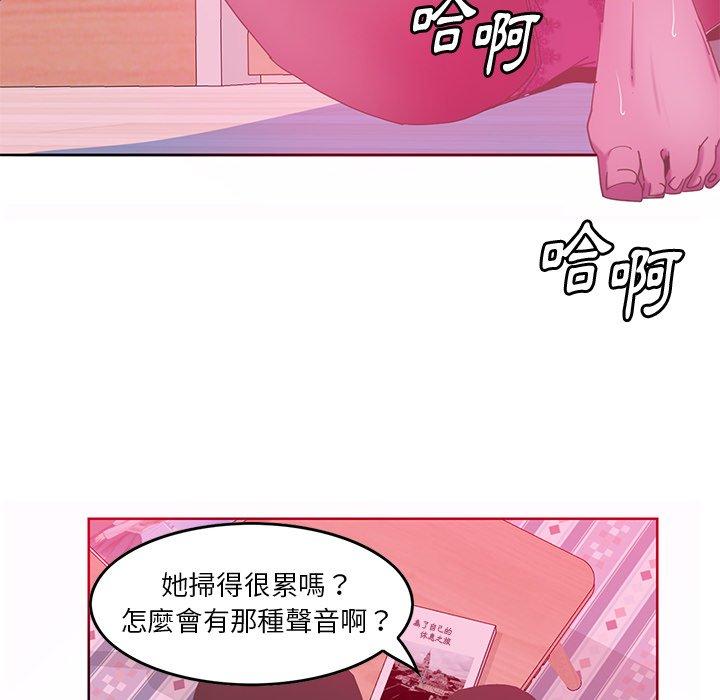 韩国漫画恶母传韩漫_恶母传-第13话在线免费阅读-韩国漫画-第79张图片