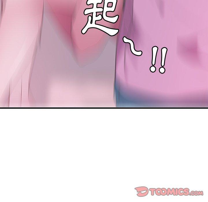 韩国漫画恶母传韩漫_恶母传-第13话在线免费阅读-韩国漫画-第86张图片