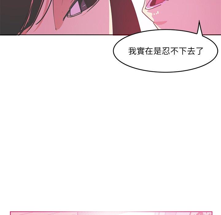 韩国漫画恶母传韩漫_恶母传-第13话在线免费阅读-韩国漫画-第91张图片