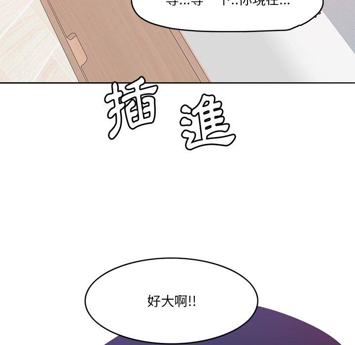 韩国漫画恶母传韩漫_恶母传-第13话在线免费阅读-韩国漫画-第107张图片