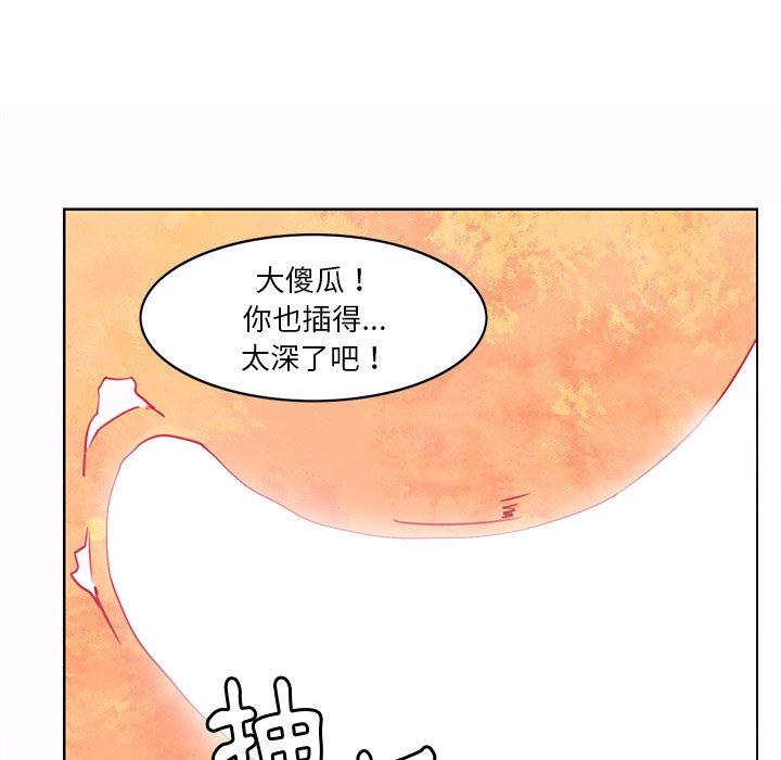 韩国漫画恶母传韩漫_恶母传-第14话在线免费阅读-韩国漫画-第19张图片