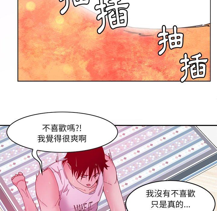 韩国漫画恶母传韩漫_恶母传-第14话在线免费阅读-韩国漫画-第20张图片